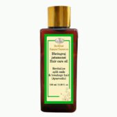 19 Ayurveda herbal, hair oil, hair regrowth ,Bhringraj, Almond,split ends, damaged, dry, dull, brittle hair.